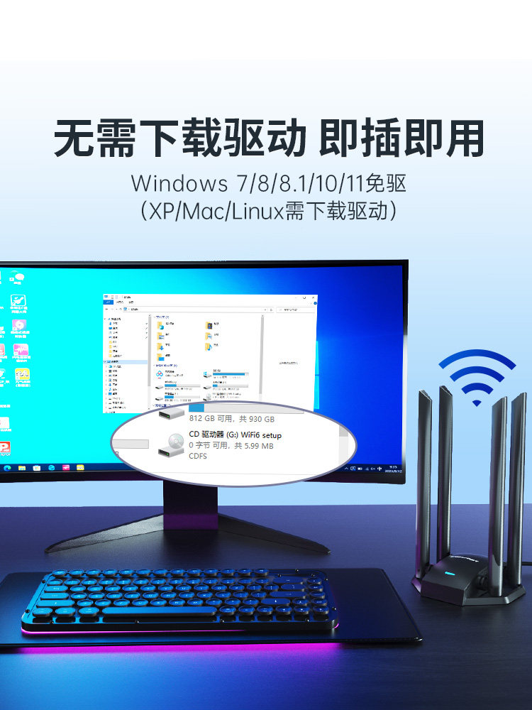 Comfast Wireless Network Card Desktop 1300m Dual-Band Through-Wall Desktop Computer Wifi Receiver External Driver-Free High-Power USB Interface Notebook Gigabit Wireless Network Transmitter