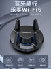 Comfast Wireless Network Card Bluetooth 2-in-1 Wifi6 Driver-Free Dual-Band Desktop Computer Wifi Receiver USB Network Transmitter Cf-947Ax Desktop Laptop External Network Card
