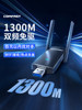 Comfast Wireless Network Card Desktop Computer Wifi Receiver and Transmitter 1300m Gigabit Dual-Band Driver-Free Desktop Usb3.0 Notebook External 5g Wireless Network Connector 924Ac