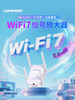 [Comfast]Wifi 7 Signal Extender Wireless Network Signal Booster Amplifier 5g Dual-Band High-Speed Gigabit Wall-Penetrating Repeater Home Long-Distance Routing Extension Bridge