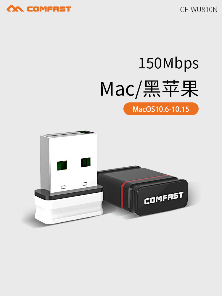 [Linux/Ubuntu/Deepin]Wu810N Black Apple Mini USB Wireless Network Card Desktop Laptop Wifi Receiver Mac Mobile Hotspot Signal Transmitter
