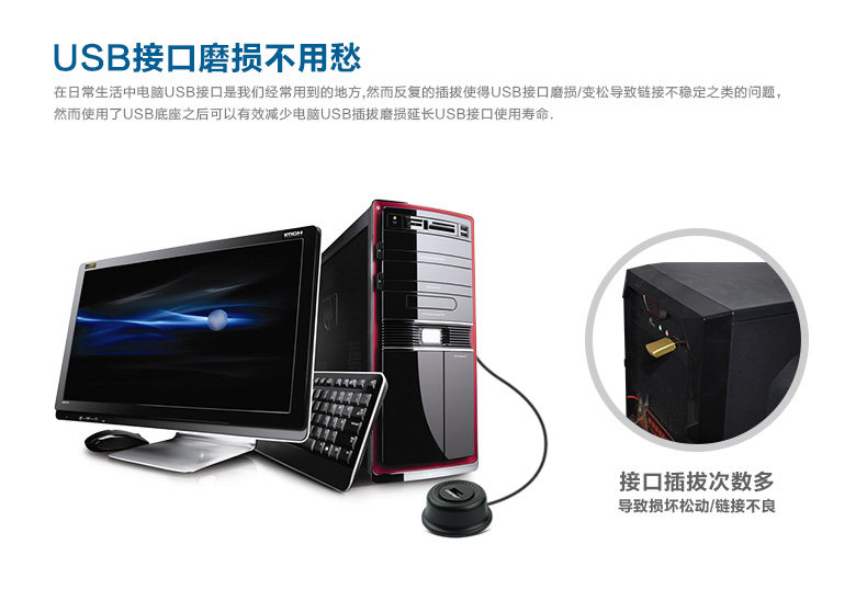 Prolongateur USB - Ref 437055 Image 8