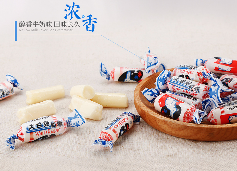 原味大白兔奶糖500g袋装 图2