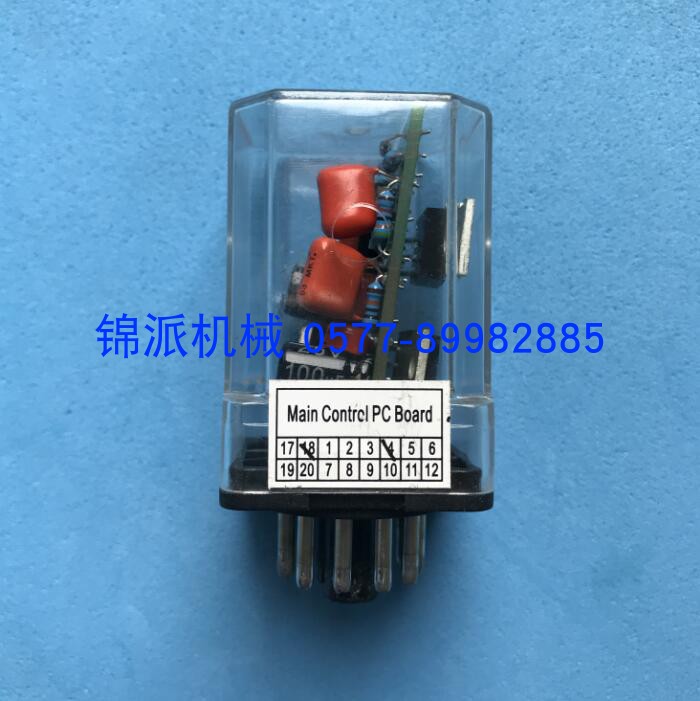 810980 Sealing machine main control board 11-pin relay coding controller Main Contrcl PC Board