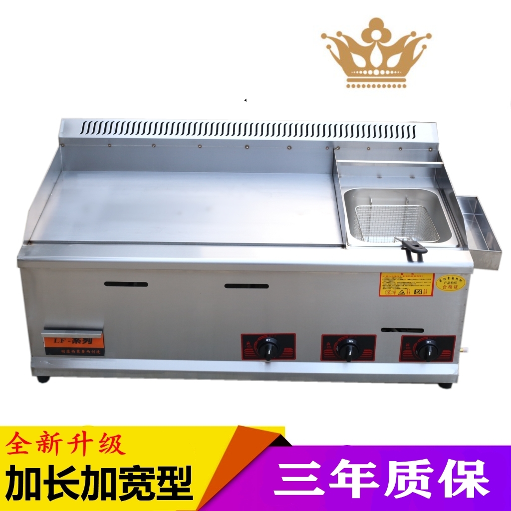 2022 new lengthened and widened gas-fired large griddle fryer all onion catch pancake teppanyaki squid equipment