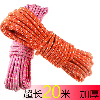 Cloth rope drying rope outdoor 20 meters thick and durable outdoor windproof multifunctional rope balcony strapping rope