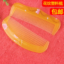 Fashion pattern comb plastic durable folding long hair anti-static wide tooth hair type comb makeup portable comb