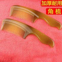 Thickened durable comb anti-static hairdressing home straight hair comb makeup comb hairdressing Combs dont hurt hair