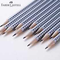 Faber-Castell Germany Faber-Castell Feature pencil 2001 Dot matrix triangle pen Primary school student writing pen Student supplies Sketch pencil Charcoal pen 2 ratio pencil 12pcs 2b pencil