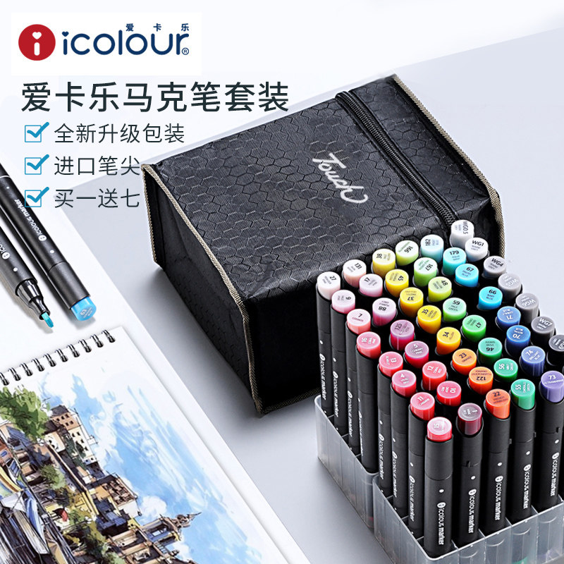 Love Carle Mack Pen Suit Students touch40 60 80 Color Color Cartoon Hand-painted Special Drawing Pen 36 48 Color Double Head oily Colour Macpen Fine Arts Private Suite
