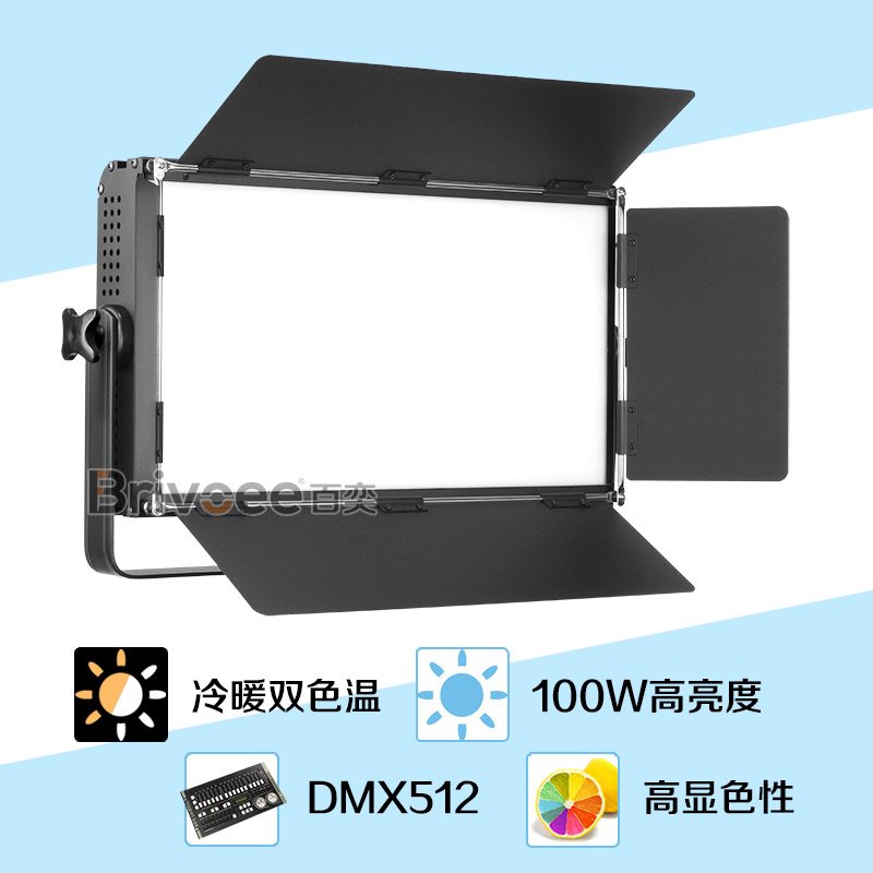 100W studio LED flat panel soft light studio LED video light photography light video light white light two-color