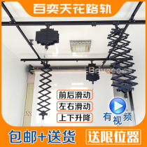 Ceiling rails 4 boom arms 4 tracks Studio Lighting hanger Studio equipment Studio ceiling