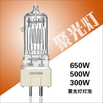 650W 500W 300W Spotlight bulb Film and television lamps Halogen tungsten bulb Camera light Tungsten wire bulb GY9 5