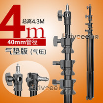 Air cushion version 4 m large lamp frame 4m pneumatic lamp frame photo lamp holder 4 3 m large lamp frame