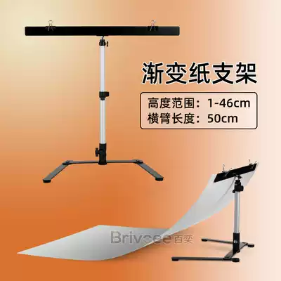 Baiyi Gradually Layer Paper Support Gradually Layer Paper Stand Gradually Paper Background Frame Photo Equipment Background Bracket