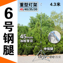 Heavy lamp frame 6 Number of steel legs Photography lamp holder dysprosium lamp Spotlight Flash Video Lamp Big frame tripod