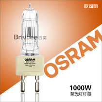 Oselang 1000W Spotlight Bulb Film and TV Lamp with halogen tungsten bulb camera lamp tungsten filament bulb G22