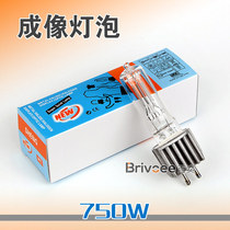 Stage Light Bulb HPL 750w Imaging Light Bulb 575 Imaging Light Bulb Stage Light HPL Car Show Bulb