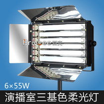 Studio lighting 6*55W Three-primary color soft light Film and television lighting three-primary color cold light Three-primary color lamp