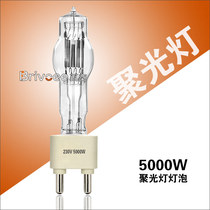 5000W Spotlight Bulb Movie and TV Lamp with halogen tungsten quartz bulb camera lamp tungsten filament bulb G38