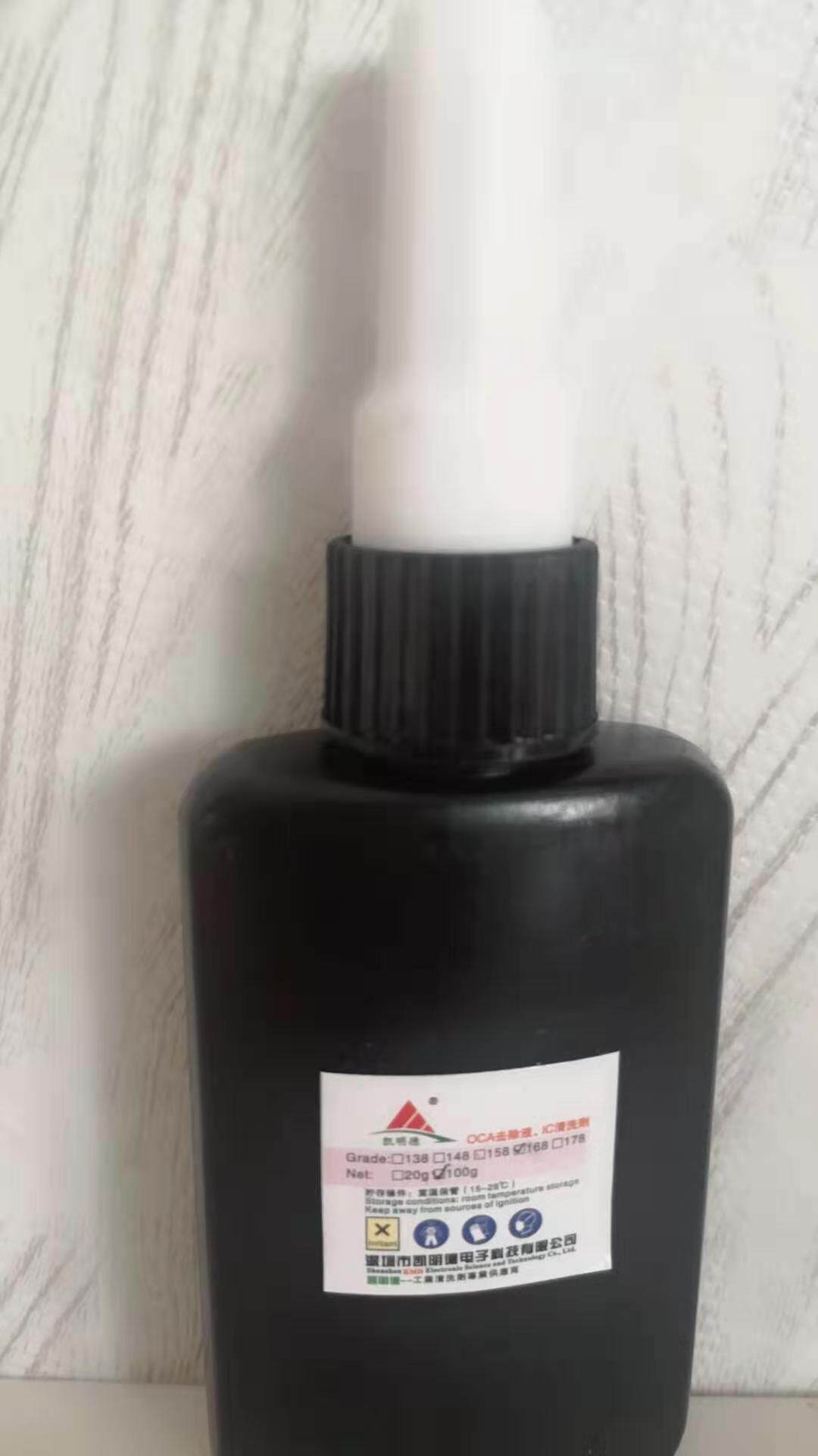 Original plant Packaging 100 ml Double-sided Adhesive Removal Liquid Fast Gel Manufacturer Direct Marketing Removal Liquid