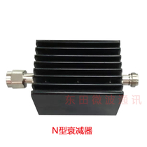 N-type 50W attenuator 3G attenuator 3dB6dB10dB15dB20dB communication optical cable connector JK connector