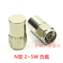 N-type 2W3g load radio frequency antenna feeder test false load 3G wireless network base station equipment copper shell plug