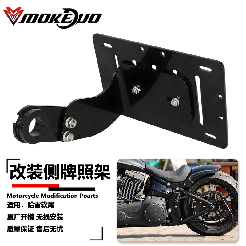 Suitable for Harley Fat Boy Breakout Street Glide Commander Road King Fat Boy Softail Modified Side License Plate Holder Rear License Plate Bracket Suitable for Harley Fat Boy Breakout Street Glide Commander Road King Fat Boy Softail Modified Side License Plate Holder Rear License Plate Bracket