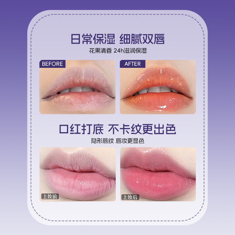 【野性唇色的觉醒】当唇膏成为你灵魂的镜像_唇膏_淘宝美妆网