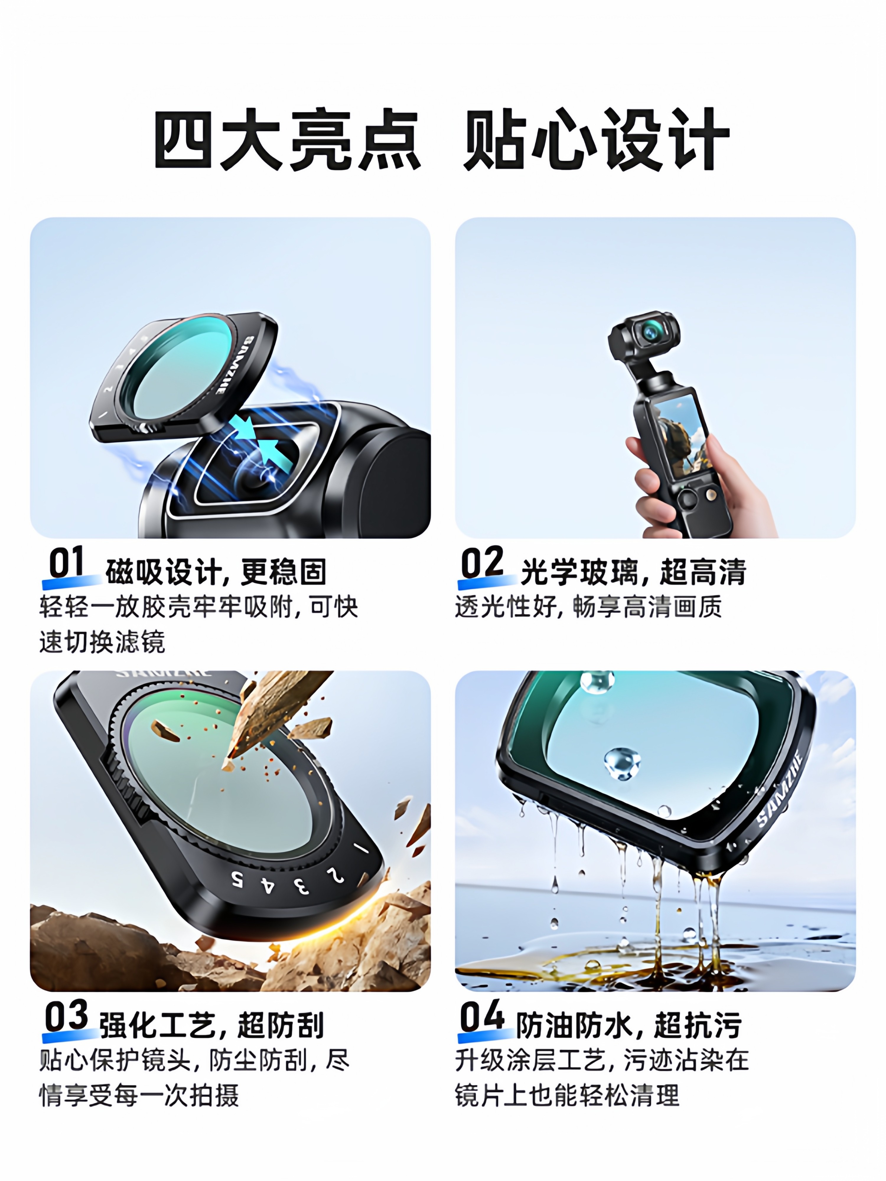 Shanze Filters Are Suitable for Dji Pocket 3 Filter Set, Magnetic Cpl Polarizer, Nd Filter, Light Reduction Filter, Black Soft Filter, Soft Light Filter, Dji Osmo Camera Lens Film