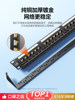 Shanze Network Patch Panel 24-Port 48-Port Ethernet Cable No-Punching Straight-Through Cat5 Cat6 Gigabit Fiber Optic Patch Cord Management 110 Telephone Voice Patch Panel 1U Thickened Metal Cable Management Cabinet
