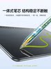 Shanze Capacitive Pen Is Suitable for Apple iPad Stylus Tablet iPad Pencil First and Second Generation Universal Stylus Pen