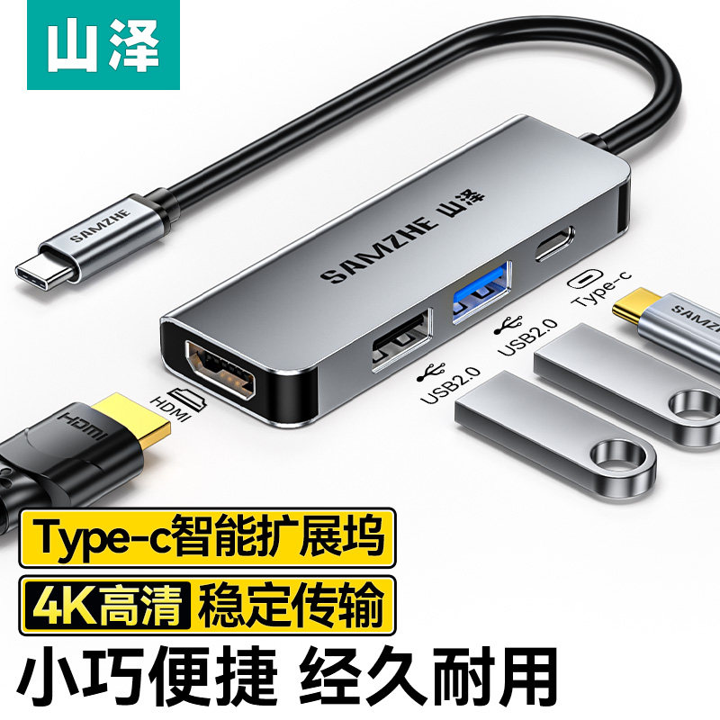 Sandze Typec Extended Dock Scaler Computer USB Converter vga Network HDMI Converter Notebook Apple lightning
