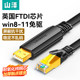 Shanze usb-콘솔 디버깅 케이블 usb-rj45 노트북 네트워크 포트 232 직렬 케이블 win11 드라이버 프리 콘솔 스위치 구성 라인 제어 변환 라우터