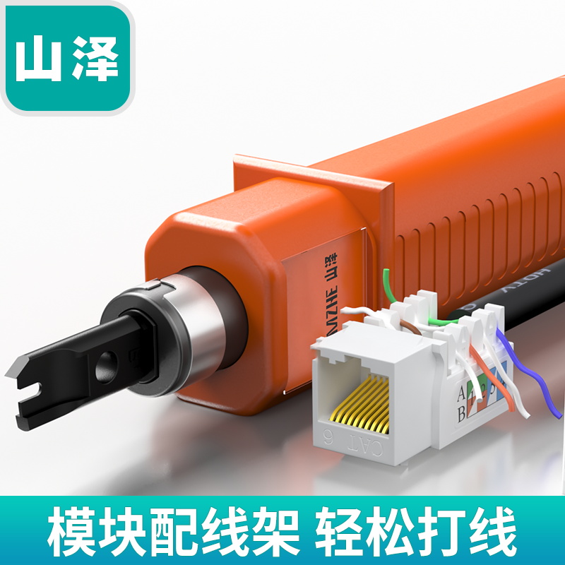 Yamazawa mesh wire playing knife multi-function telephone line network module patch panel wiring tool cable roller pliers
