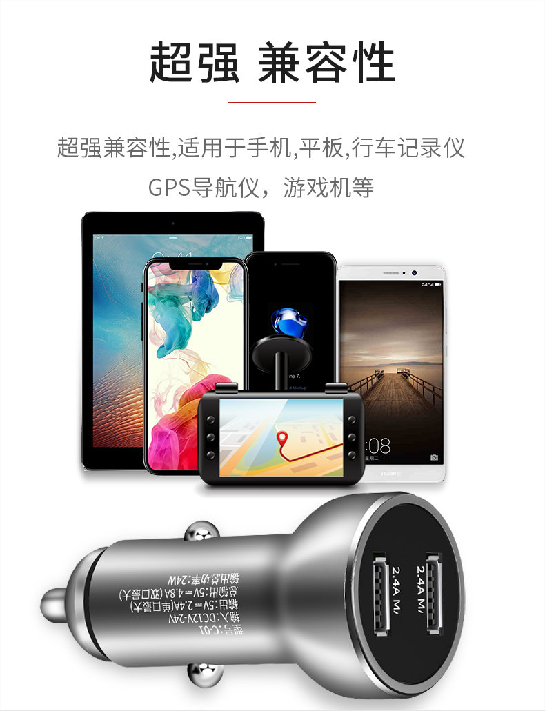 điện thoại Shanze xe sạc một usb nhanh phí với hai đa mục đích xe thuốc lá chuyển đổi nhẹ cắm - Phụ kiện điện thoại trong ô tô giá kẹp điện thoại trên ô tô
