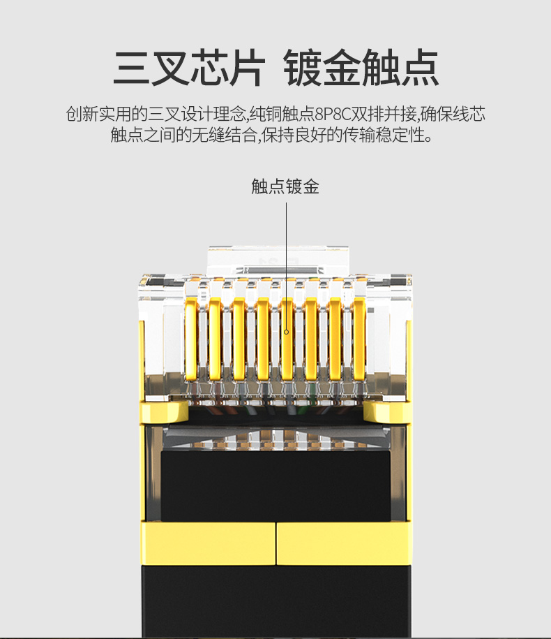 山泽七类网线家用高速千万兆无氧铜电脑网络宽带cat7类屏蔽5 10米