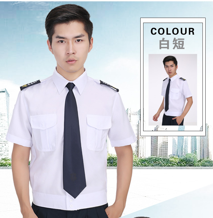 Dịch vụ bảo vệ áo dài tay sở hữu cộng đồng an ninh áo liền quần phù hợp với áo sơ mi nam an ninh mùa xuân và mùa thu đồ ngủ nam