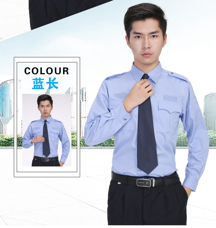 Dịch vụ bảo vệ áo dài tay sở hữu cộng đồng an ninh áo liền quần phù hợp với áo sơ mi nam an ninh mùa xuân và mùa thu đồ ngủ nam