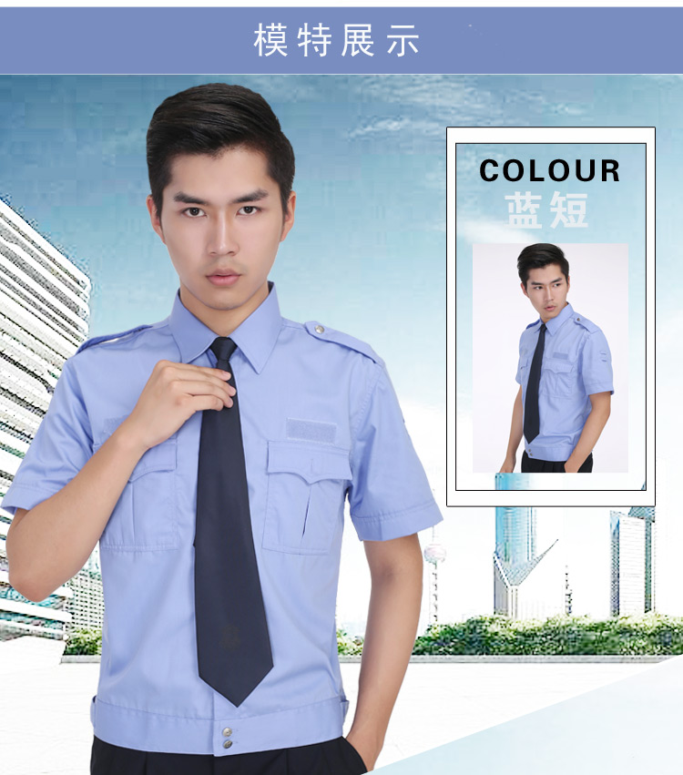 Dịch vụ bảo vệ áo dài tay sở hữu cộng đồng an ninh áo liền quần phù hợp với áo sơ mi nam an ninh mùa xuân và mùa thu đồ ngủ nam