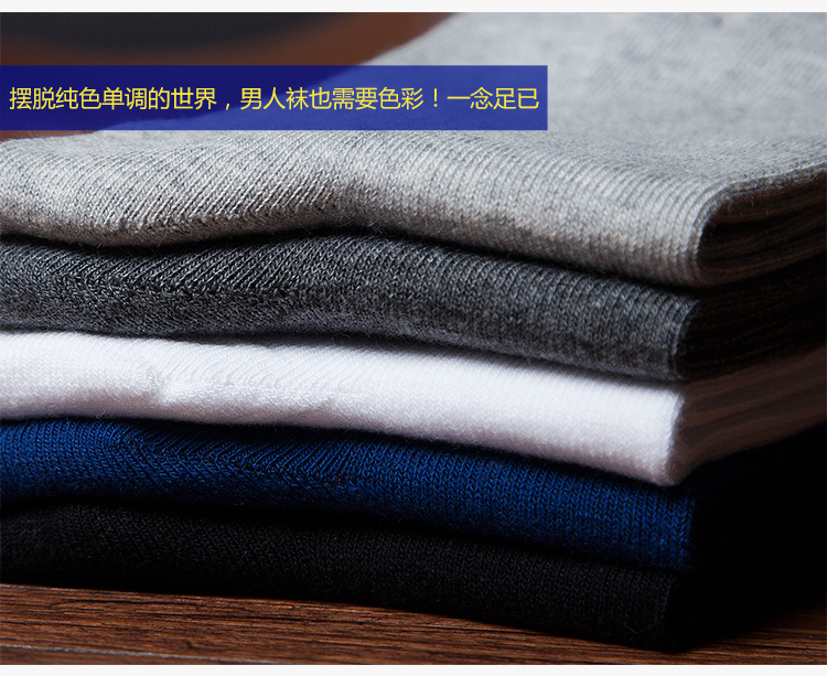 Mùa thu và mùa đông cotton nam vớ trong ống vớ vớ cotton nhà nam vớ ngắn 10 cặp hộp quà tặng tất noel
