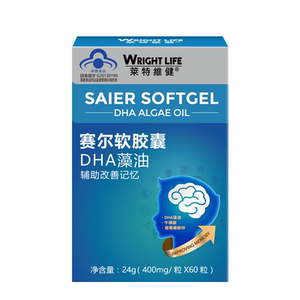 莱特维健DHA藻油软胶囊儿童青少年dha辅助改善记忆60粒官方正品