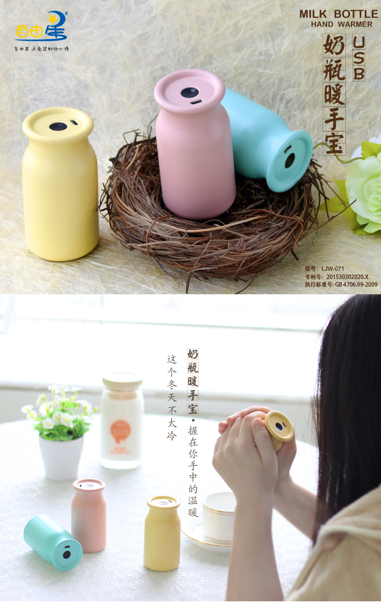 Réchauffeur USB pour les mains - Ref 417699 Image 14