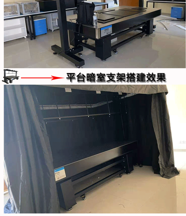 暗室暗箱黑色遮光罩暗室暗盒样品室避光棚定做平台暗环境棚摄影棚-淘宝Taobao | 天猫Tmall