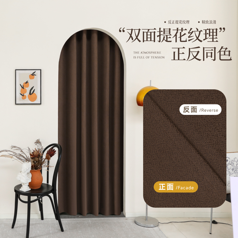 Meilade Fitting Room Door Curtain 2025 Autumn New Model Warm Brown Tone Creates a Private Changing Space, No Drilling Required Meilade Fitting Room Door Curtain 2025 Autumn New Model Warm Brown Tone Creates a Private Changing Space, No Drilling Required