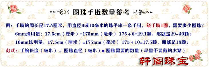 DIY dệt thủ công dài khoảng 55 mét vòng tay chuỗi hạt tinh thể dòng đàn hồi dòng đàn hồi 2 # - Vòng đeo tay Clasp vòng tay cao su
