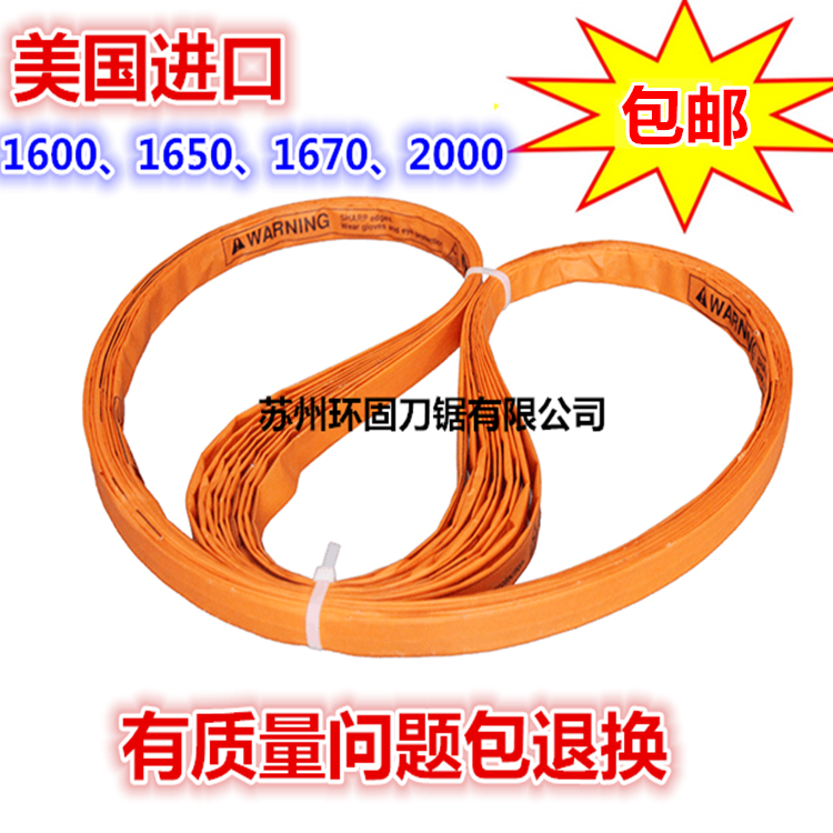 Saw bone machine saw blade 1650 1600 1670 1830 2040 2580 2000 type rib machine bone cutting saw blade