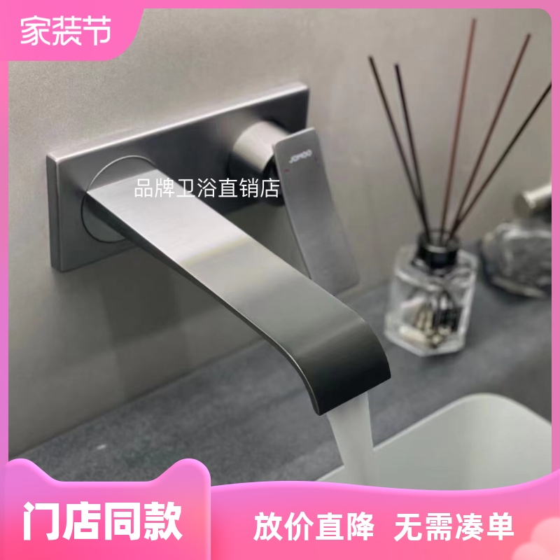 Mall Tongan Nine Shepherd 32414 Wall Type Taps Full Copper Hot And Cold Water Concealed Washbasin Gun Grey-Taobao