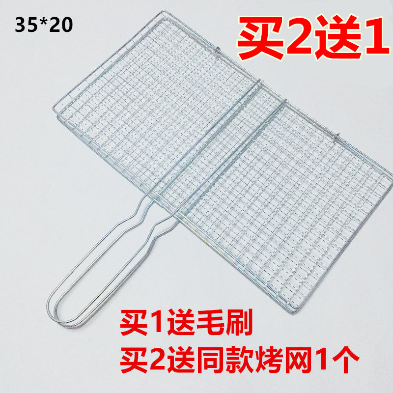 Grilled fish clip Grilled fish net clip Barbecue rack Beat net clip Barbecue fish clip net Grilled vegetable clip Barbecue stand barbecue grill