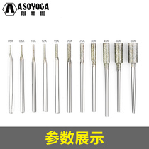 German imports Asga A pin 2 35MM jade carving tool engraving polished head diamond jade perforated needle drill